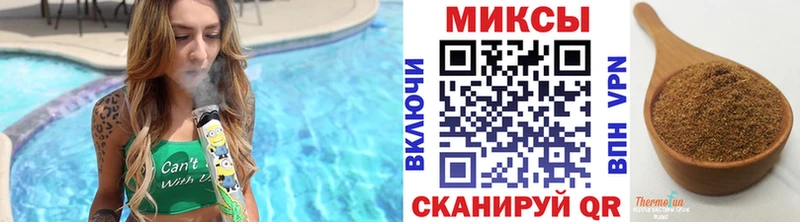 БУТИРАТ оксана mega Макушино