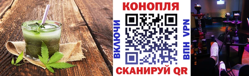 даркнет сайт  Макушино  Canna-Cookies конопля 