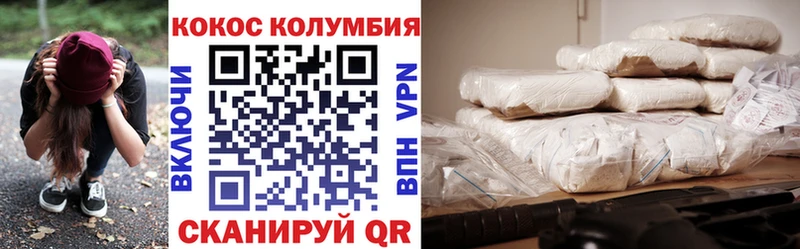 КОКАИН 99% Макушино