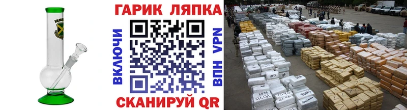 ГАШ Cannabis  Макушино 