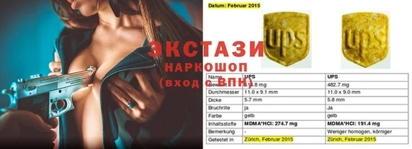 COCAINE Алексин