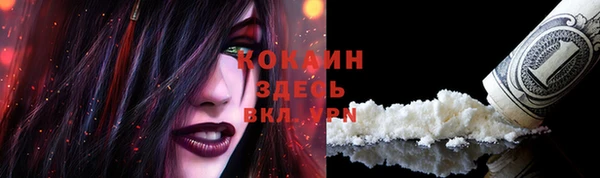 COCAINE Алексин