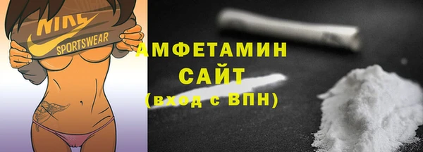 гидра Алзамай