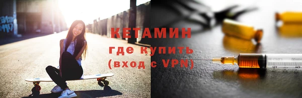 бутират Алексеевка