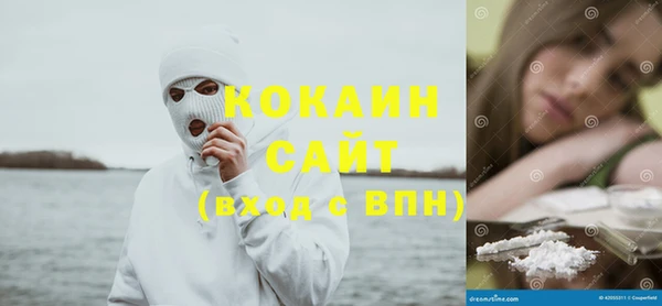 COCAINE Алексин