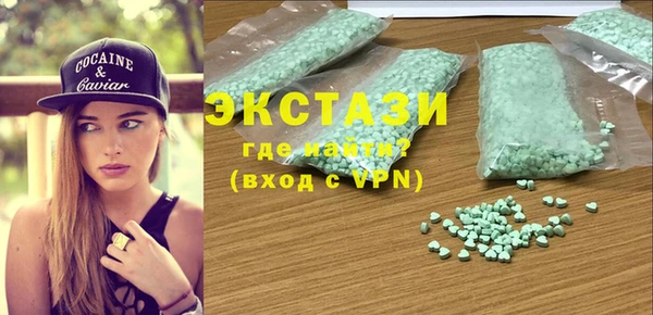 COCAINE Алексин