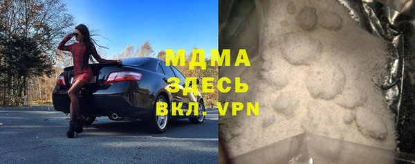 бутират Алексеевка