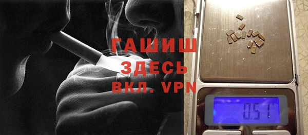 гидра Алзамай