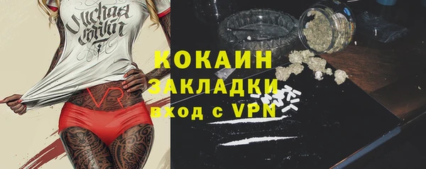 бутират Алексеевка