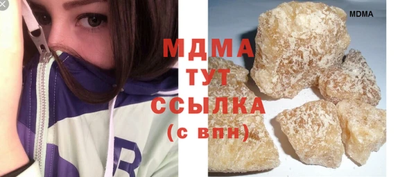 гидра Алзамай