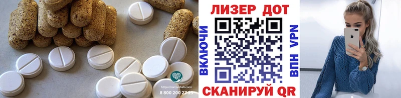 нарко площадка Telegram  Макушино  LSD-25 экстази ecstasy 