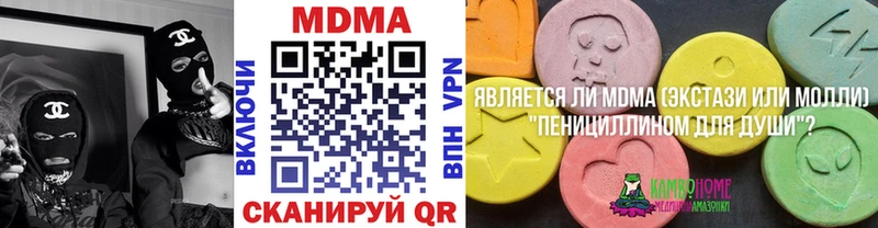 ссылка на мегу ссылка  Макушино  MDMA Molly 