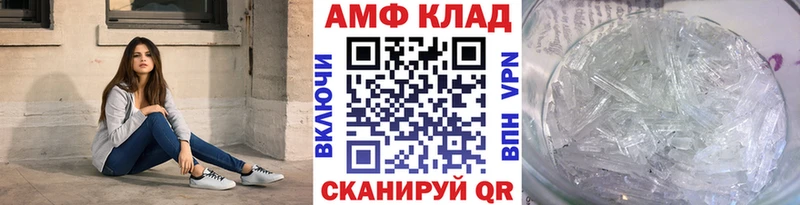 Метамфетамин витя  darknet клад  Макушино 