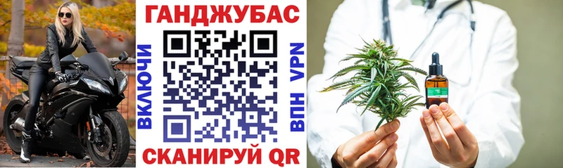 купить наркоту  Макушино  Шишки марихуана план 